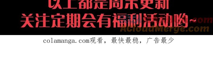 019话 骷髅全军出击184