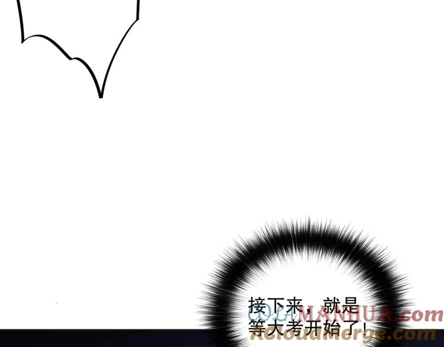 009话：大考开始！！52