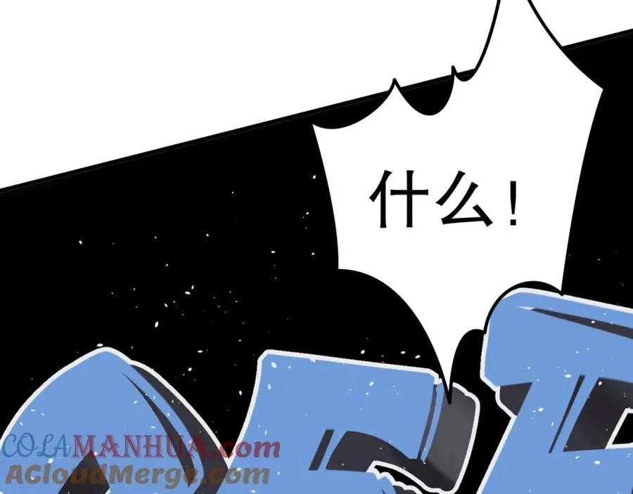 032话 召唤封印符？184