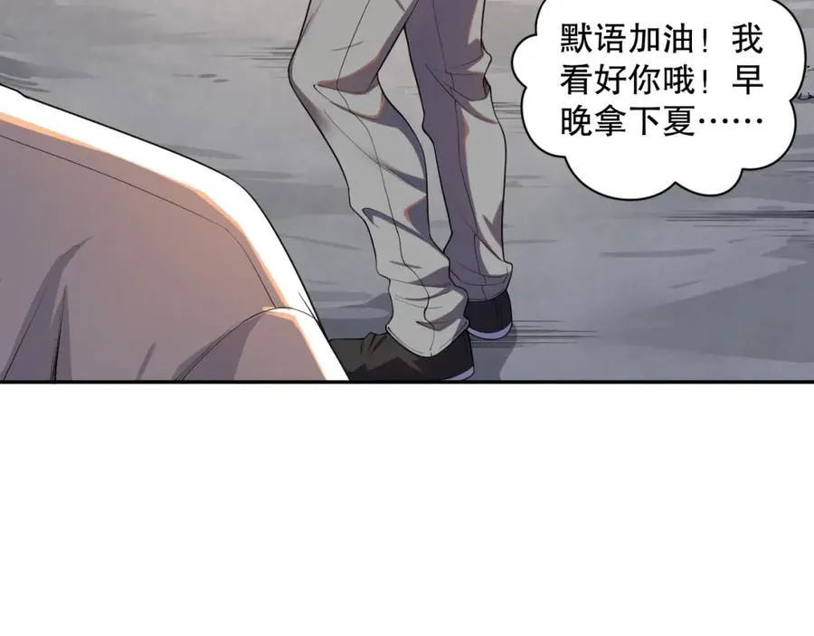 009话：大考开始！！22