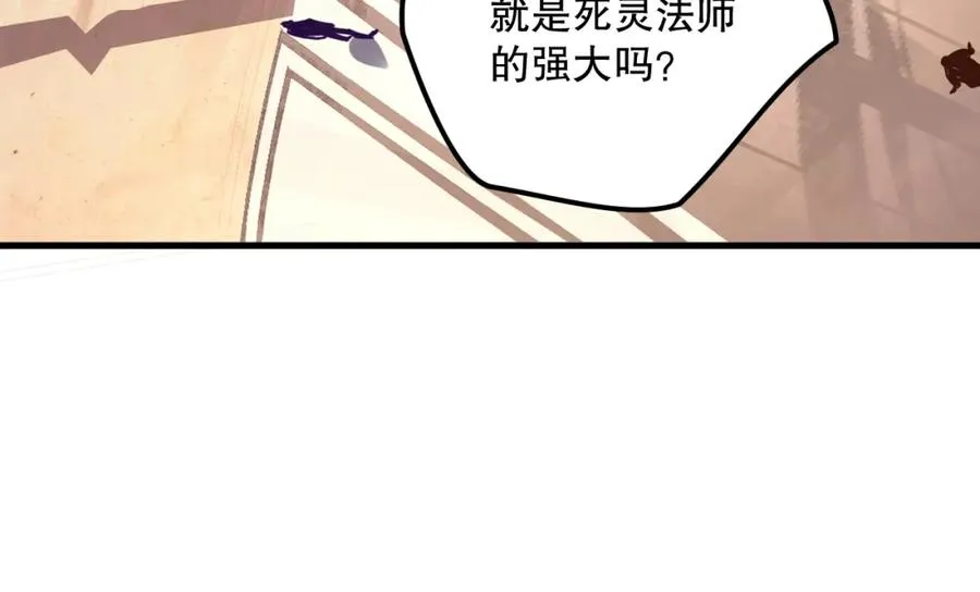 028话 百里学院丢大脸！83