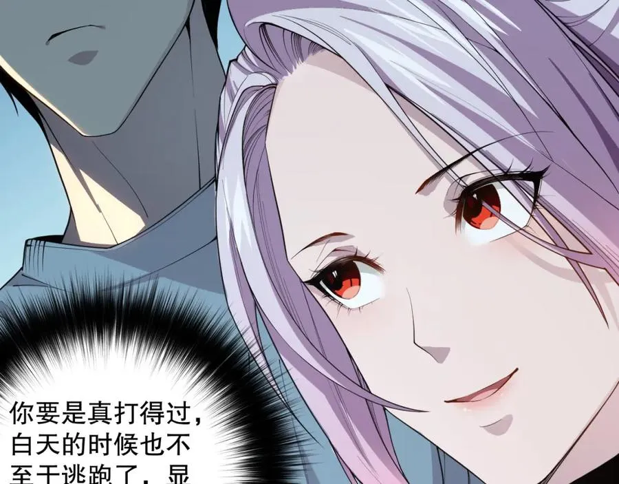 003话：贪吃的宁伊伊！141