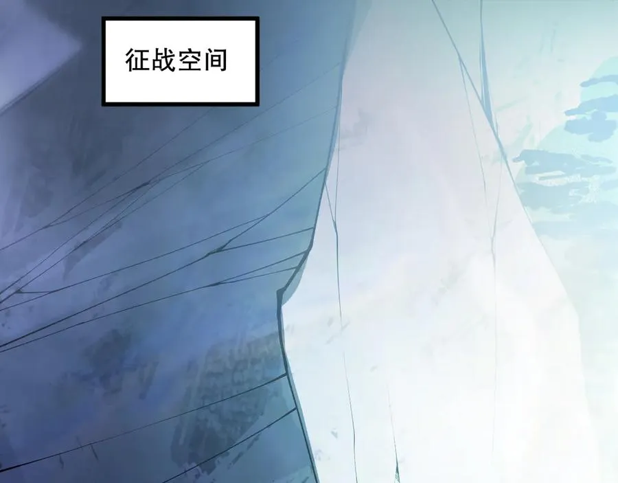 第078话 深渊突袭？！147