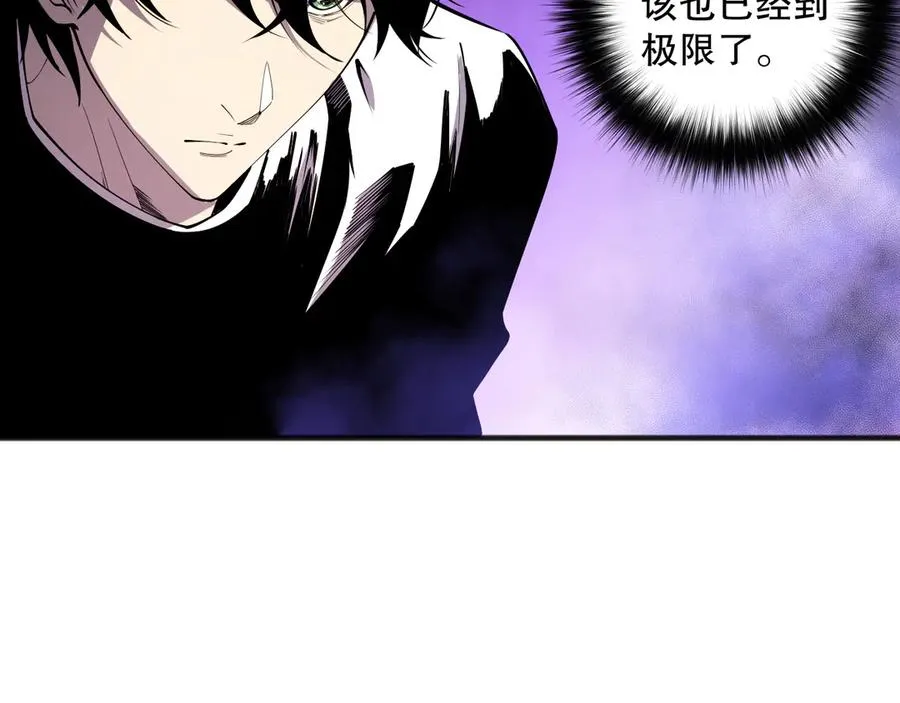 第069话 大赛开始！30