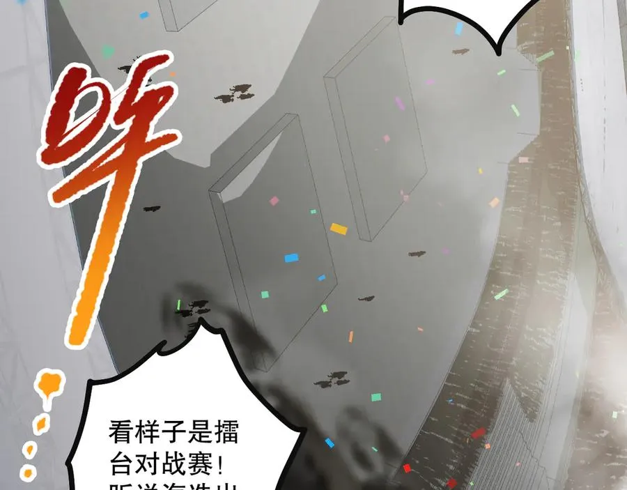 第070话 圣剑舞者91