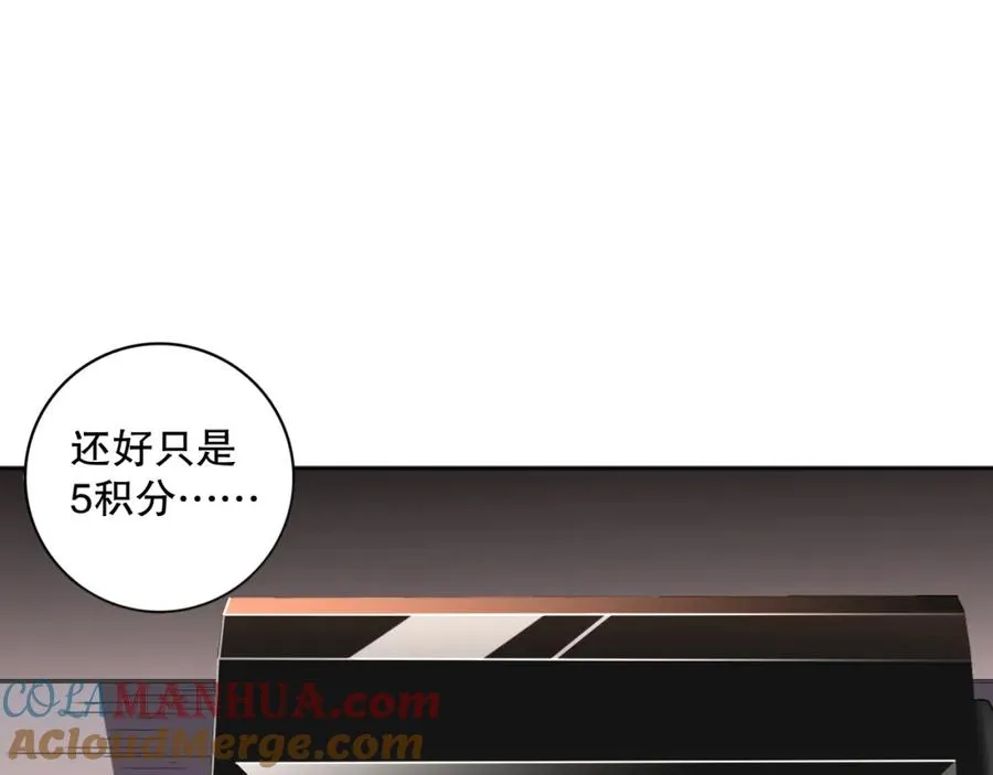015话 状元奖励！116