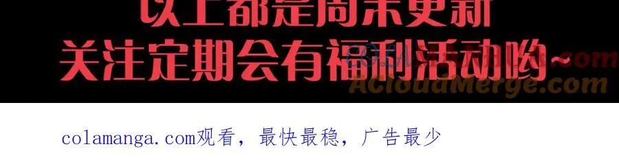 042话 深渊突袭180