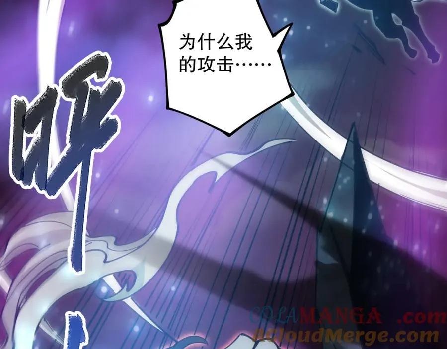 第066话 招纳新的灵魂！56