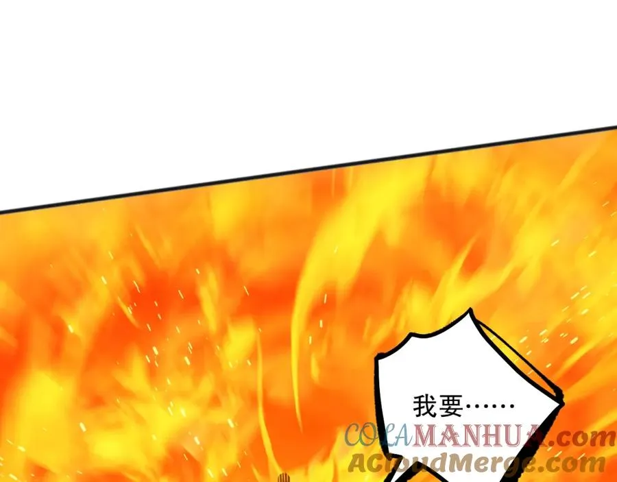 048话 古罗教延覆灭！96