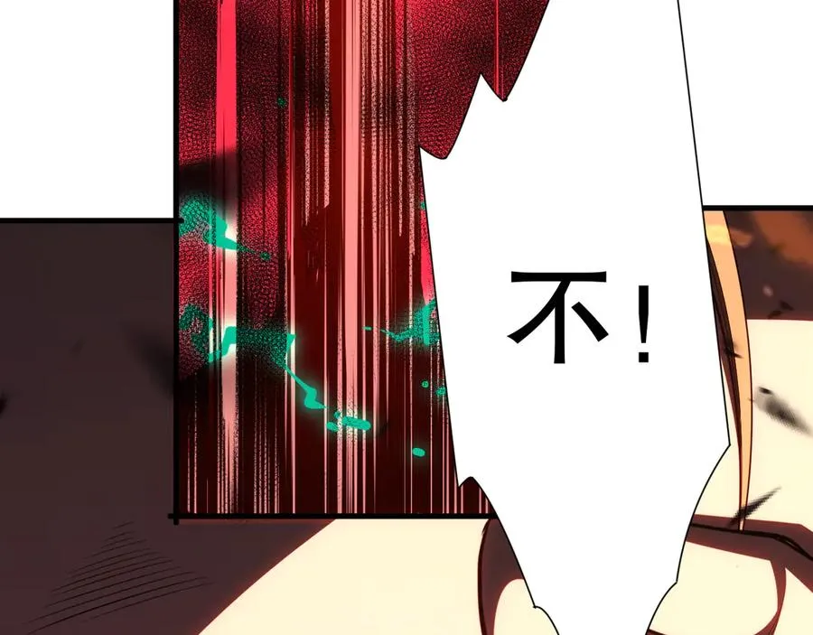 第065话 狂战士还是小丑？43