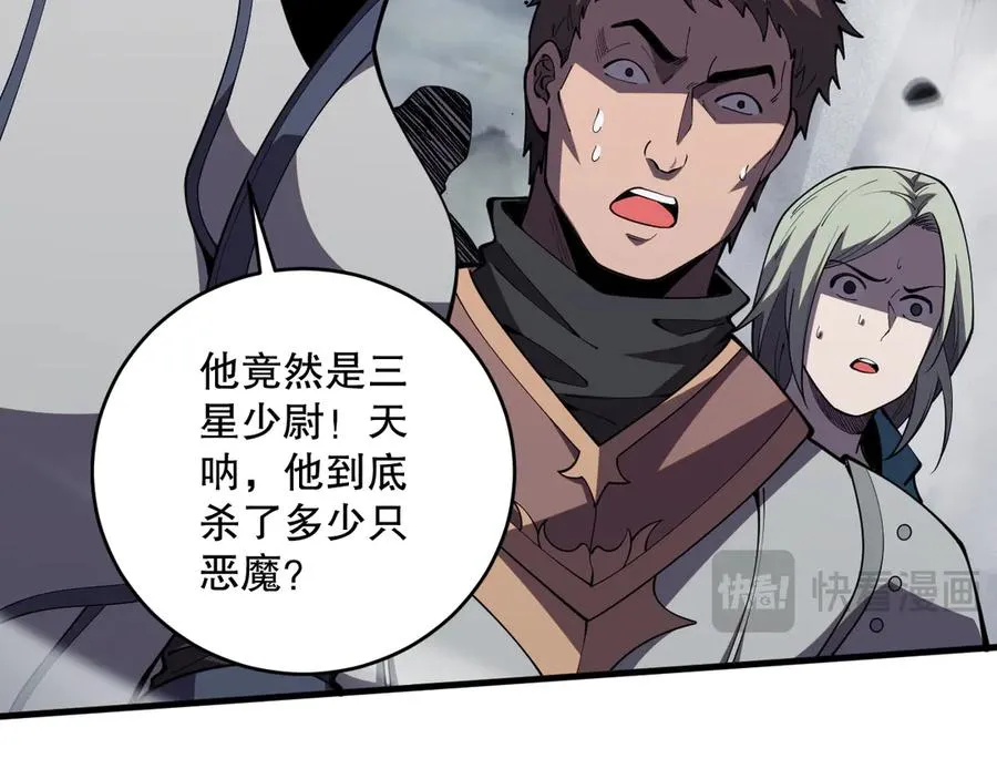 第079话 单人赛一人成军103