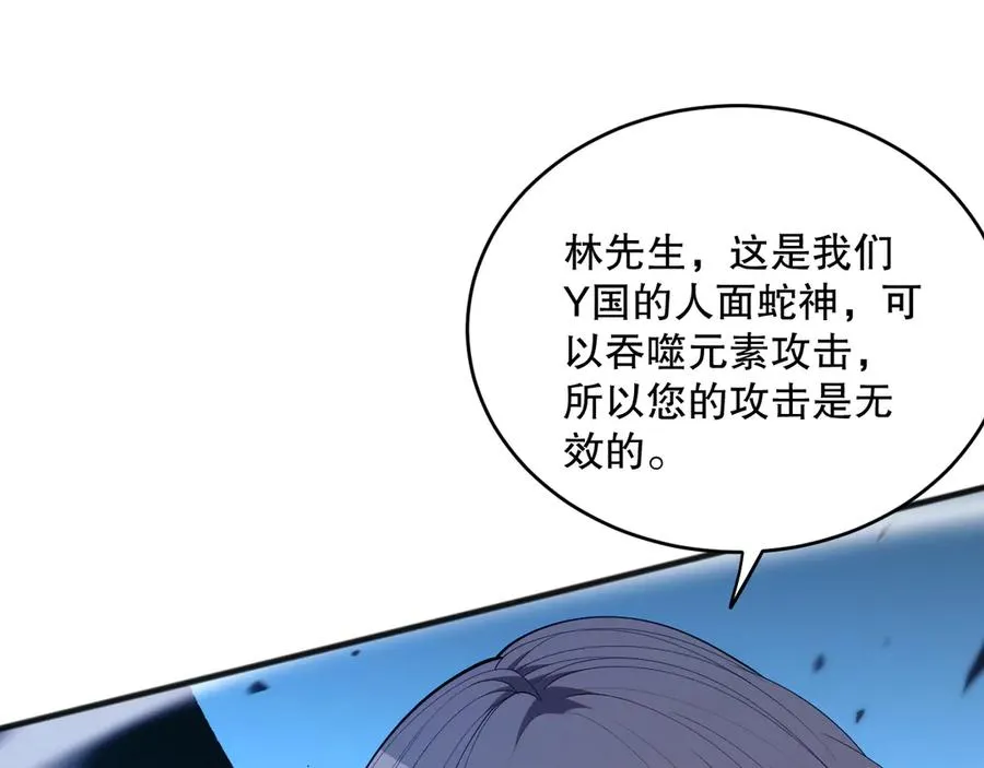第074话 强敌出现！63