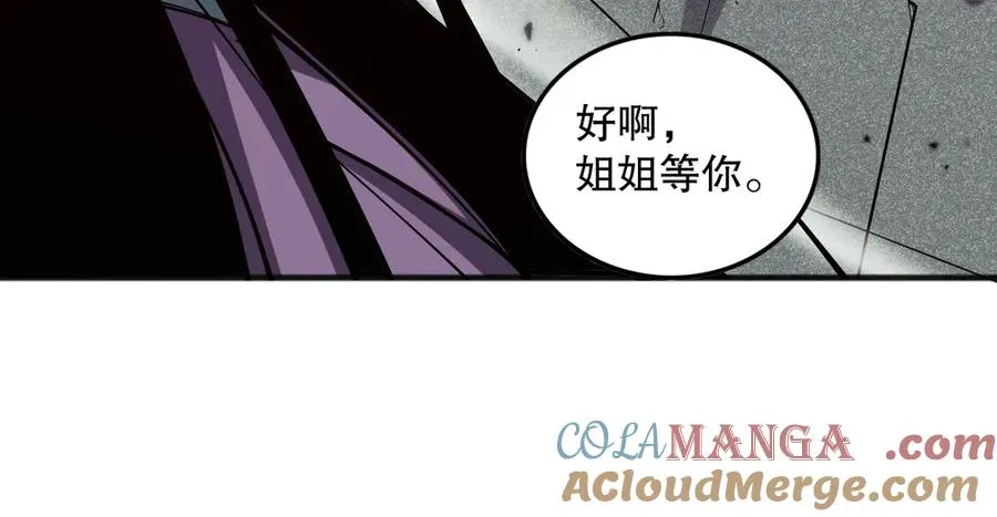 第070话 圣剑舞者84