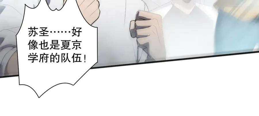 第075话 决赛！31
