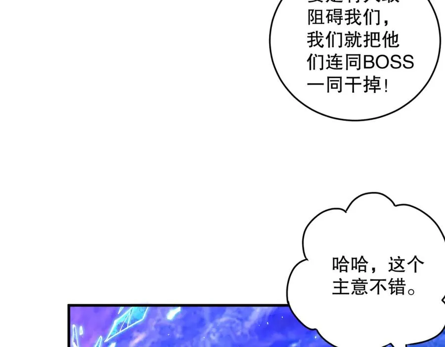 053话 元素女王6