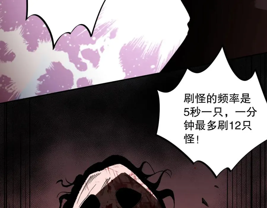 010话 林默语断崖领先！94