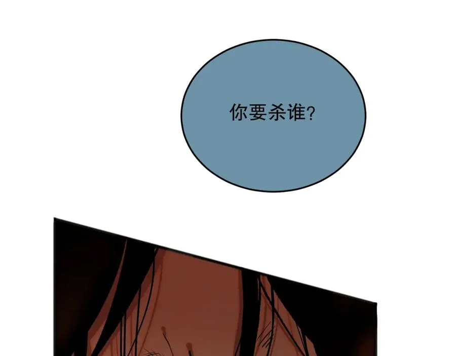 049话 职业者大赛报名！158