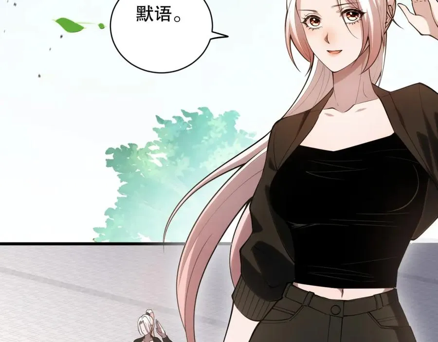 049话 职业者大赛报名！9