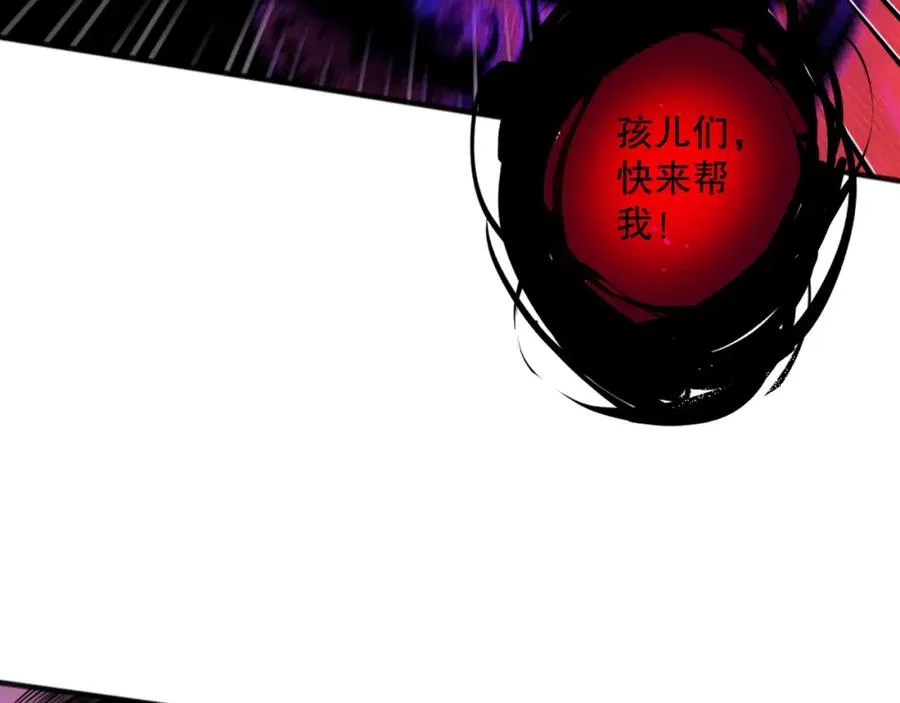 057话 对决！深渊影魔！54