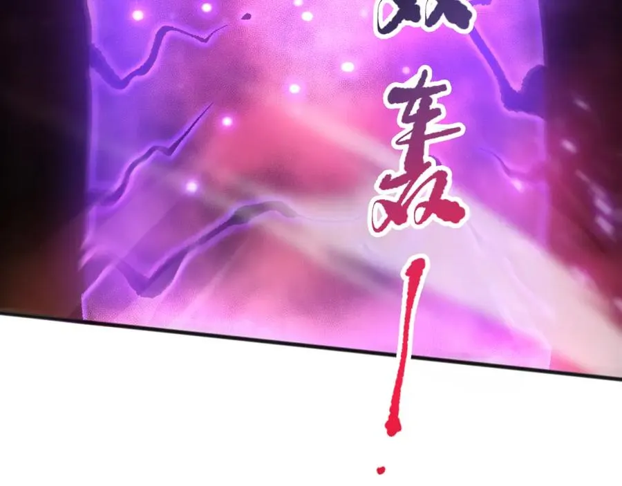 058话 尸体爆裂！烈焰魔王的报复！66