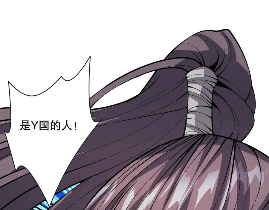 017话 试炼开始！89