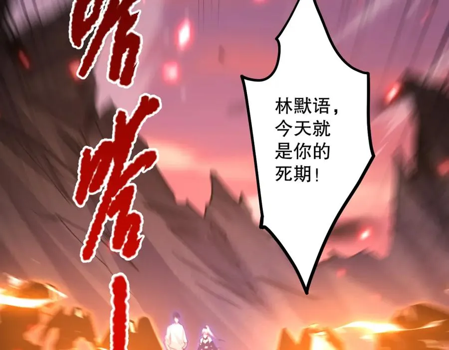 064话 战场鬼王现！114