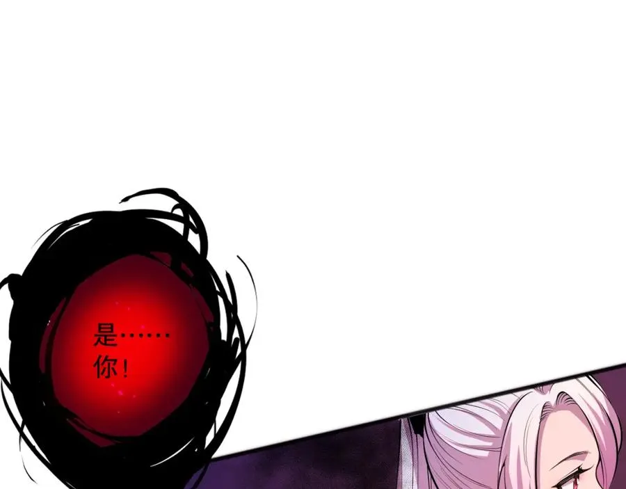 040话 深渊狗魔！不堪一击！85