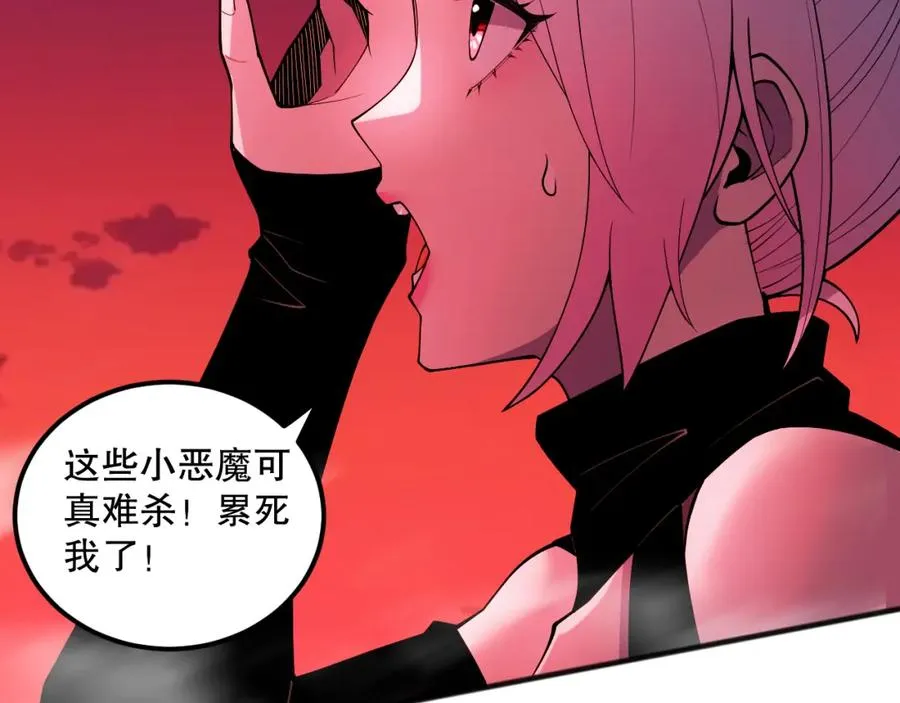 057话 对决！深渊影魔！62