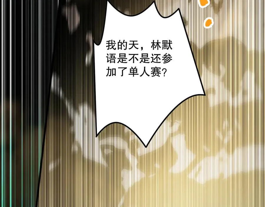 第072话 势不可挡61