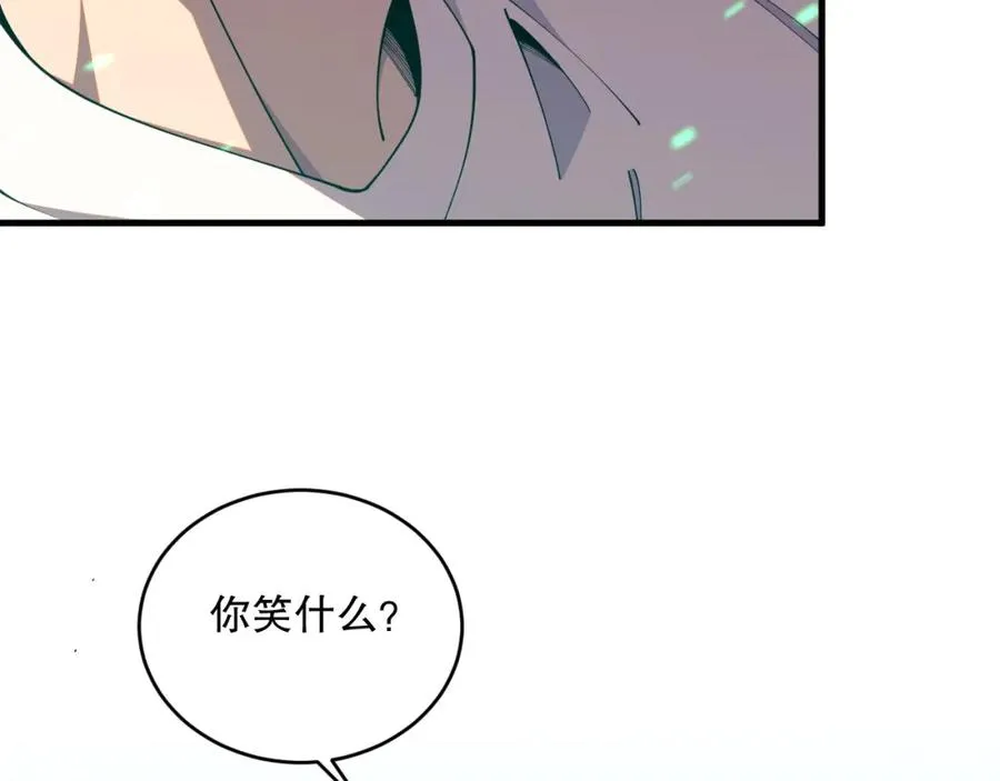 046话 副本跟随追杀87