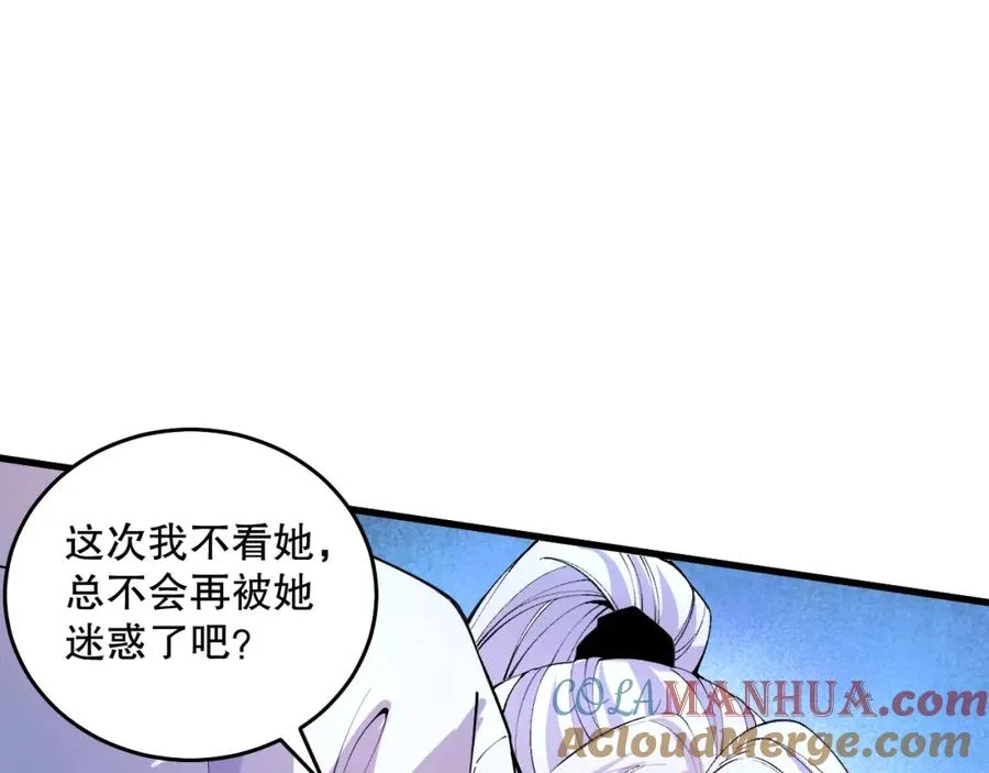 020话 独占人鱼之泪72