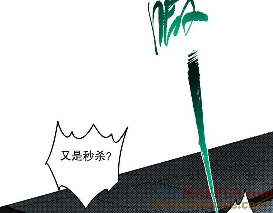 010话 林默语断崖领先！20