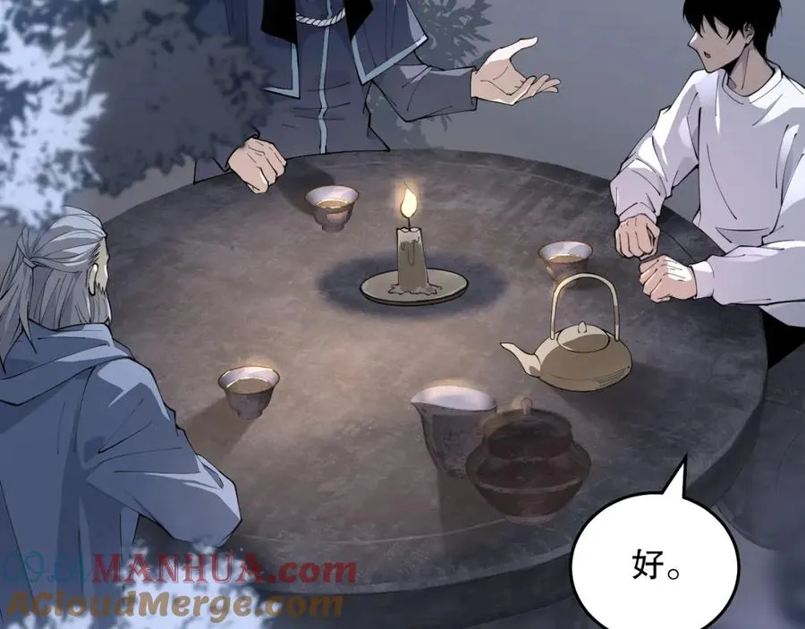 028话 百里学院丢大脸！124