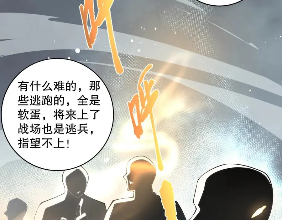 014话 全国状元？！66