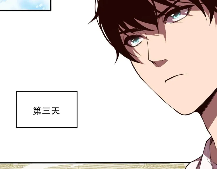 第072话 势不可挡67