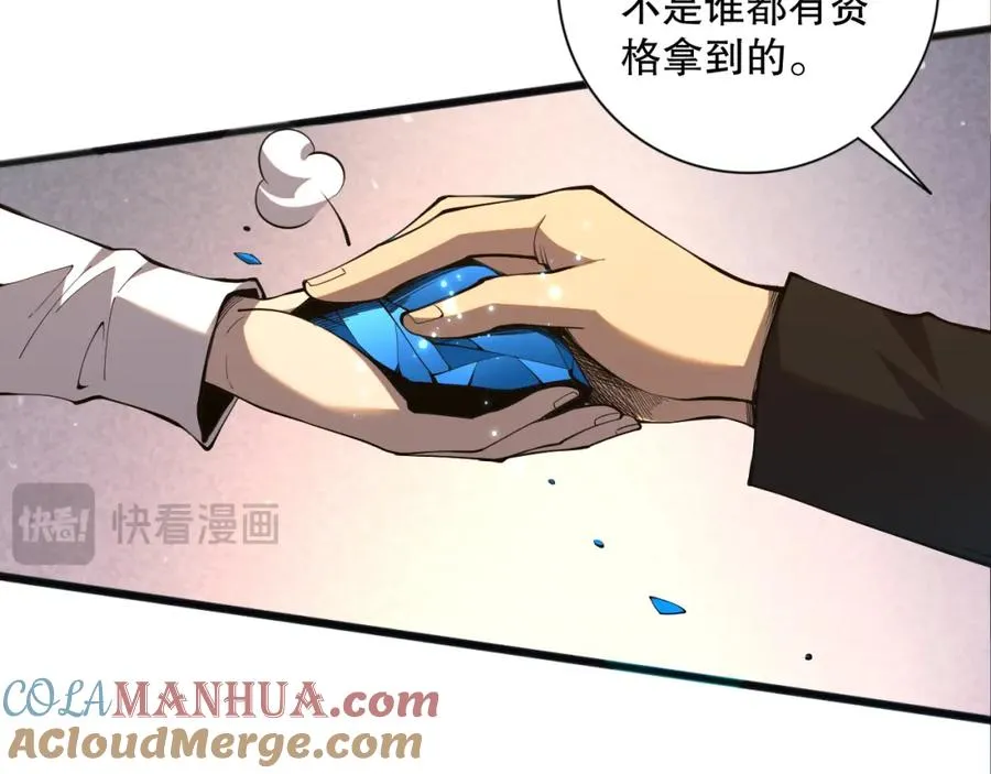 021话 白神的奖励156