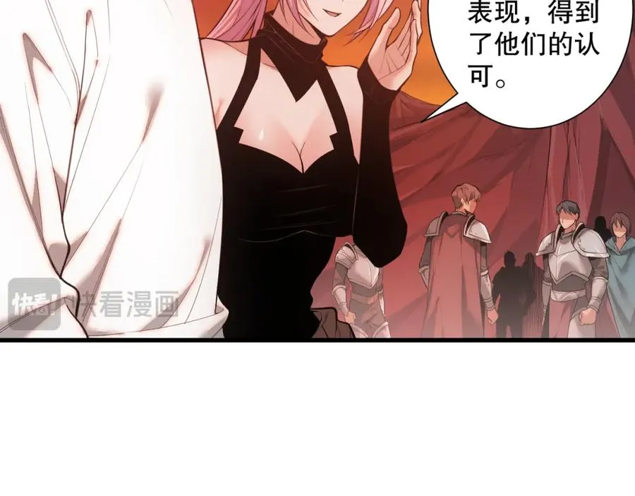 045话 古罗教延？火神斗士75