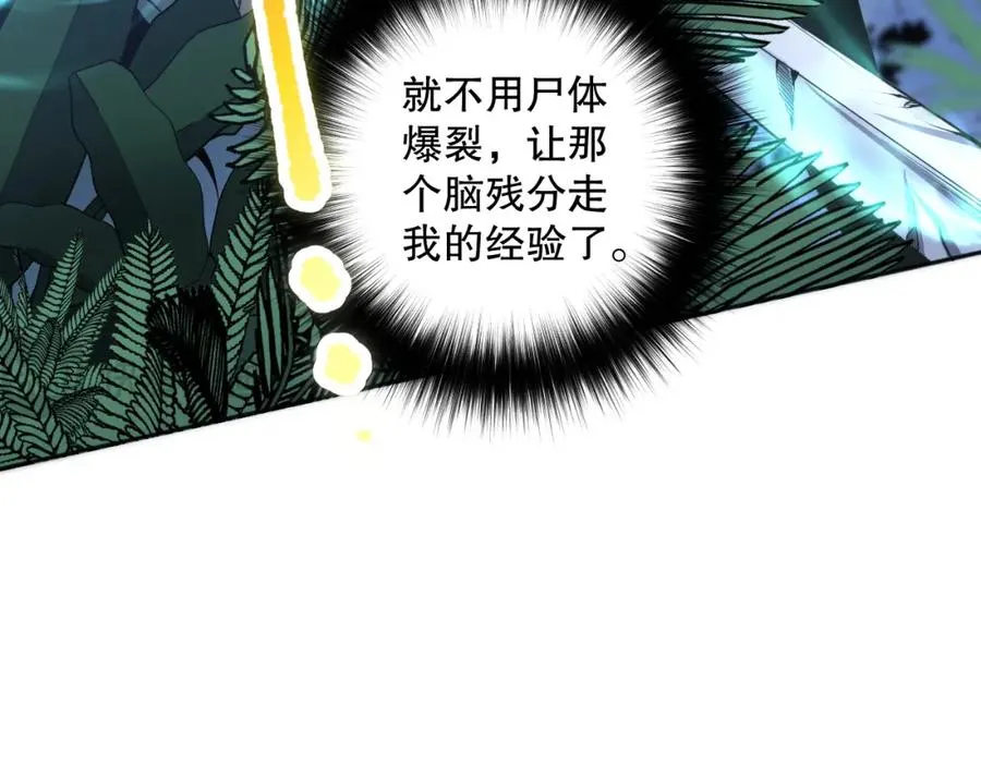 017话 试炼开始！114