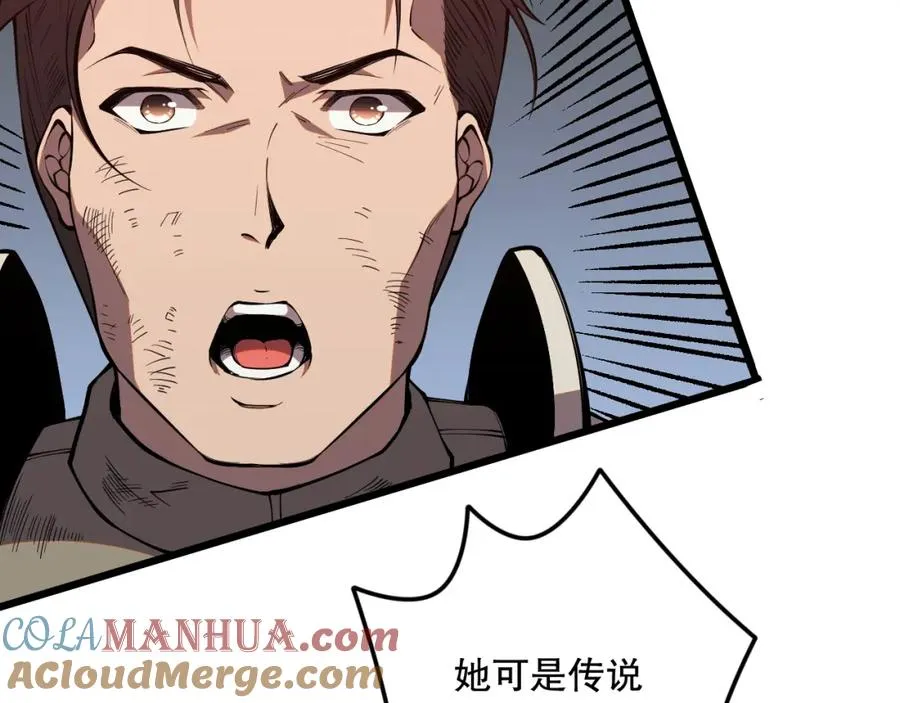 041话 冤家路窄48