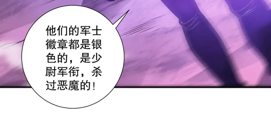 059话 旷古大战！33