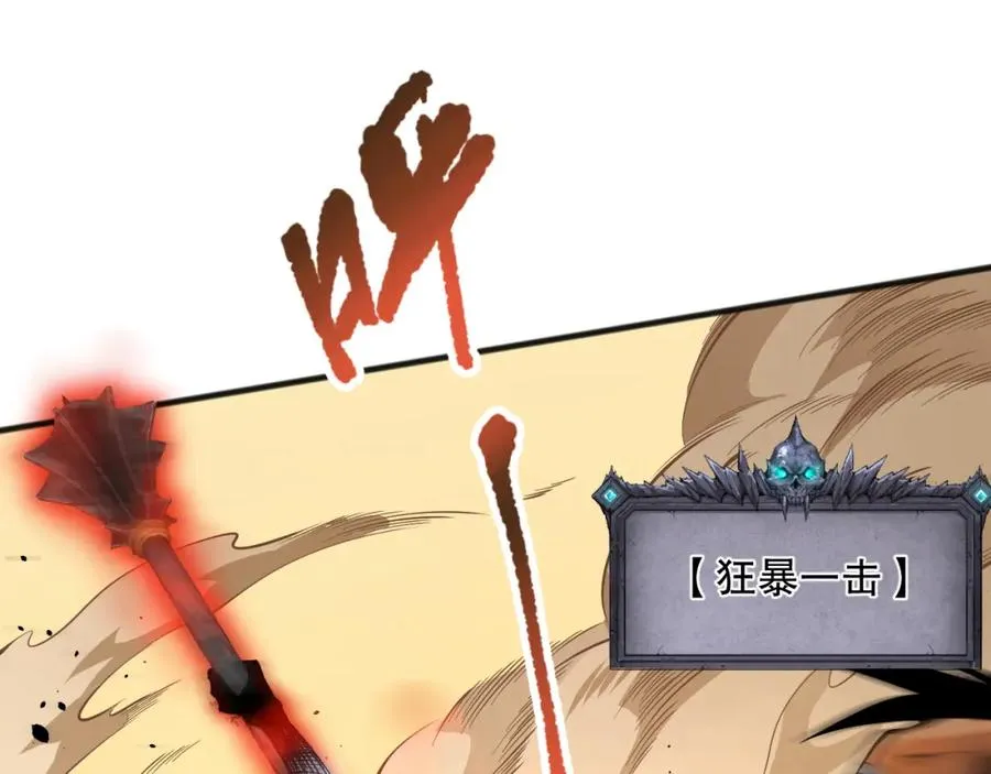 027话 1人VS一城61
