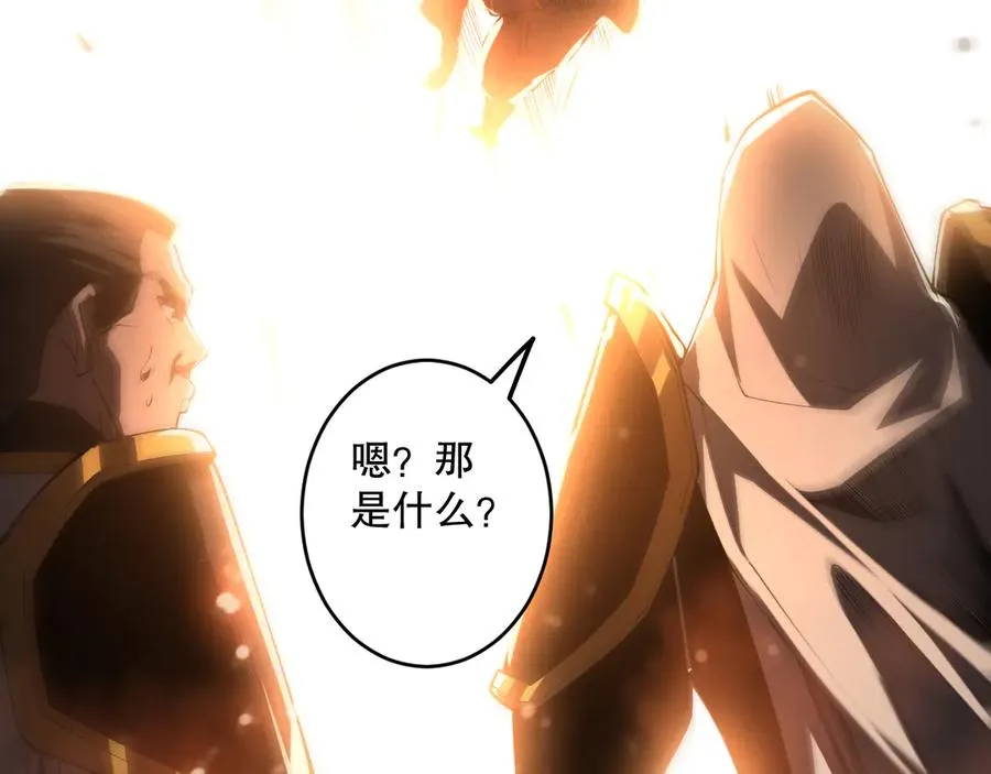 第065话 狂战士还是小丑？86