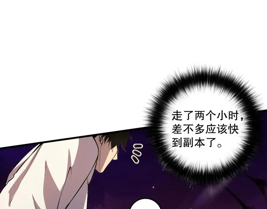 034话 深渊魔犬47