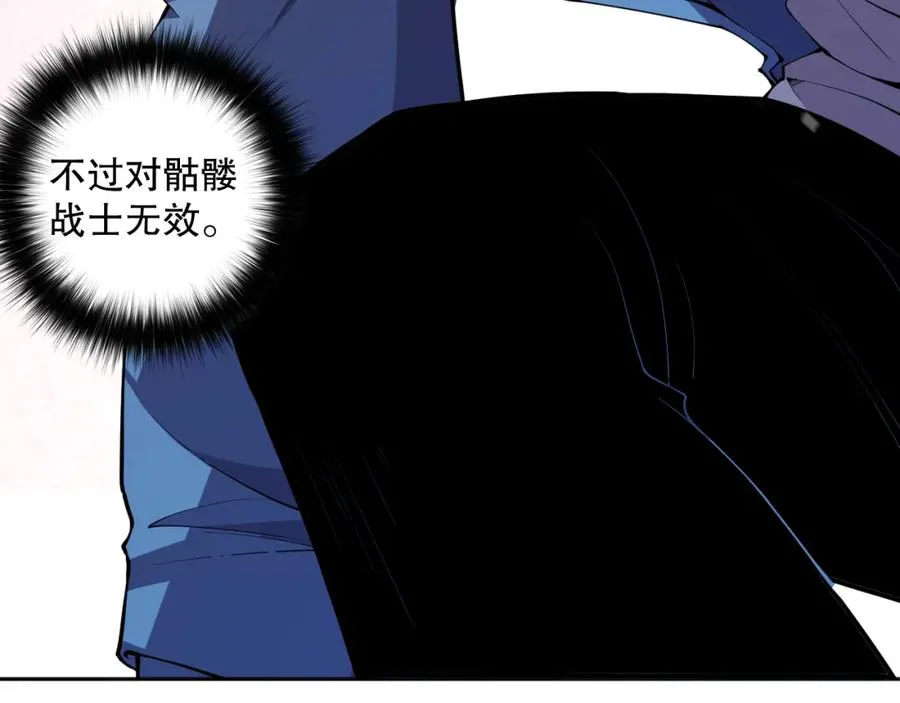 007话：团灭王朝公会119