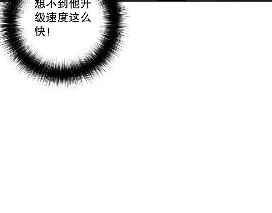 042话 深渊突袭11