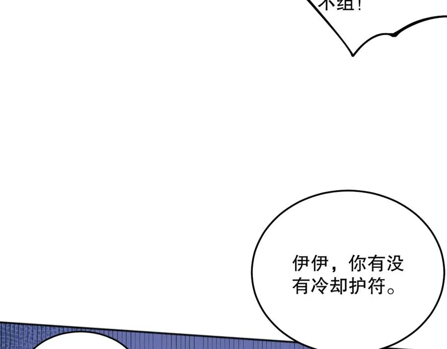 019话 骷髅全军出击171