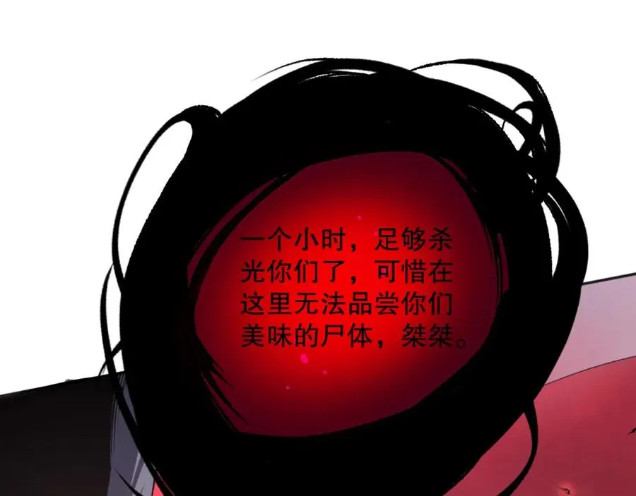 012话 神秘恶魔入侵试练塔！155