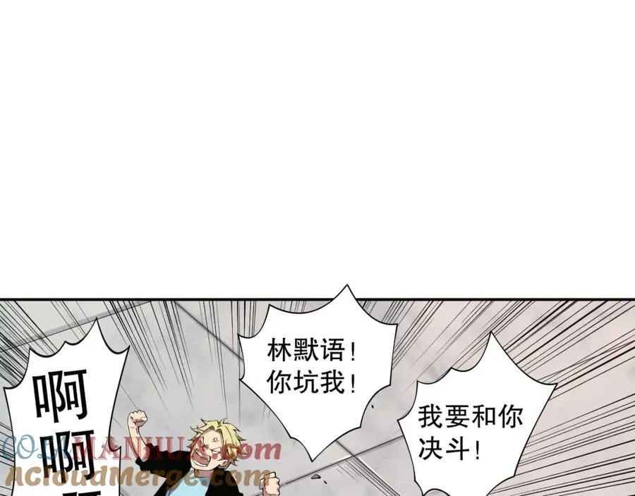 002话：骷髅战士！184