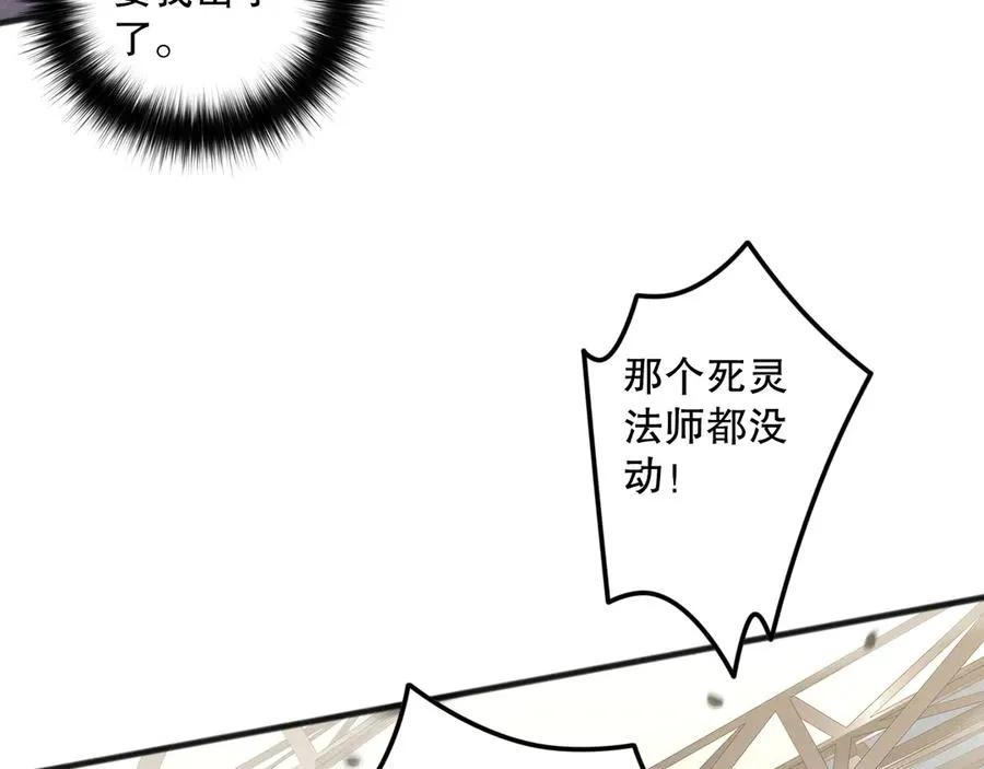 第071话 团体赛开战！50