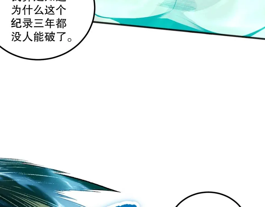 022话 我单刷！98